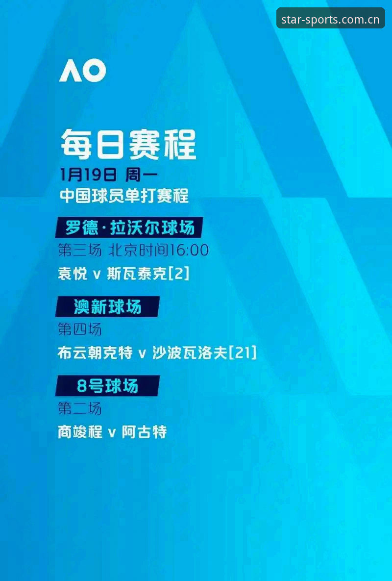 星空体育实时比分全新升级：专业赛事数据查询迎来技术革新
