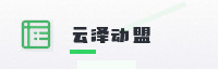 合作伙伴