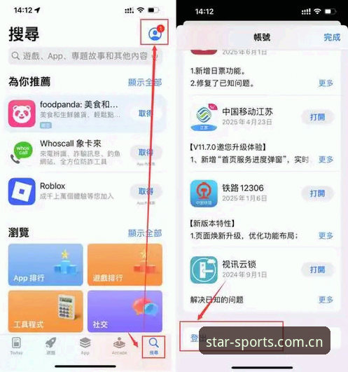 星空体育怎么下载手机版 星空综合平台手机版下载实用指南:从安装到使用的必备知识