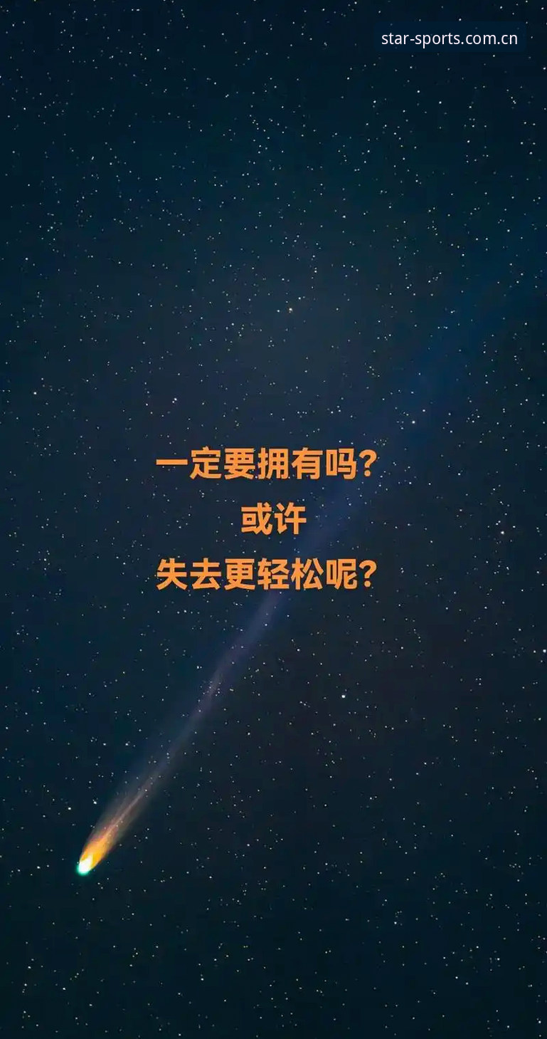 星空综合平台安全性全面解析：星空体育比分直播安全吗？技术评测深度分析