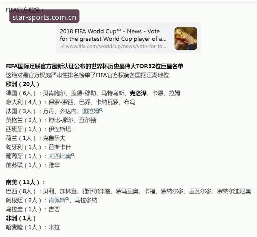 世界杯安保策略深度评测：从英国警员缩减看大型赛事安保的多维度权衡