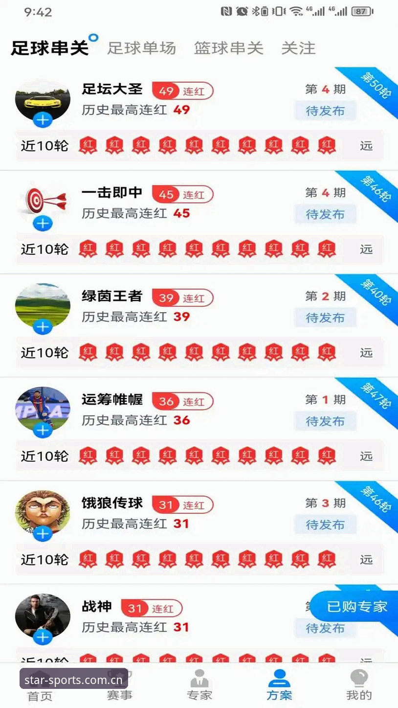 星空综合平台最新动态：星空体育新手教程v2.2.0全流程实测与避坑指南
